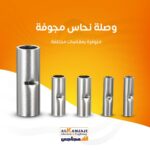 WhatsApp Image 2025-11-16 at 3.19.31 PM (1)