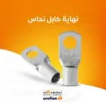 WhatsApp Image 2025-11-16 at 3.19.31 PM