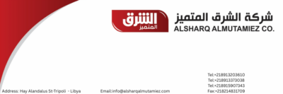 شركة الشرق المتميز (1)